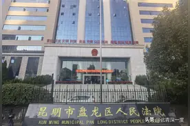 公安部挂牌督办案中牵出的民警索贿案图片