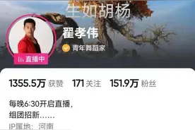 被刘德华邀上舞台的“单腿舞王”图片