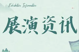 温州「一月展演月历」出炉，哪个是你2025年的第一场？图片