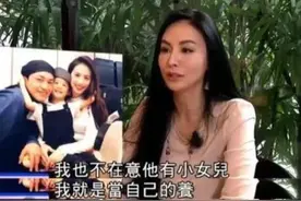 这离婚瓜，也太抓马了…图片