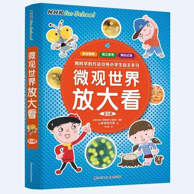 芳华万卷，阅见春天