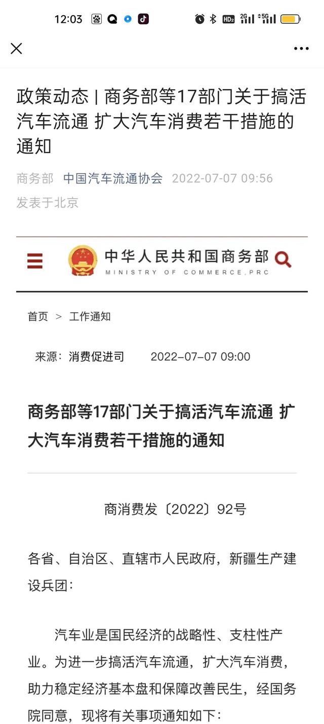 今年8月1日开始，国五限迁全面放开正式落地