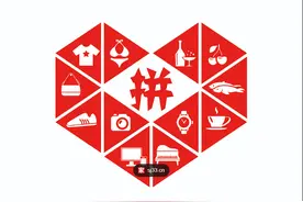 拼多多，一种悲哀的产物图片