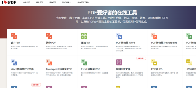 7个自媒体白嫖免费网站,快来了解一下,收藏起来