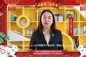 榆林市2023年“阅春节 悦书香”读书活动已截稿， 上榜好书推荐！图片