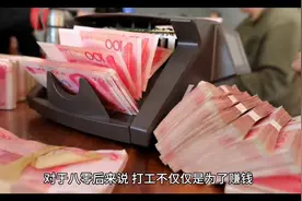 80后打工的现状总结#80后的心酸图片