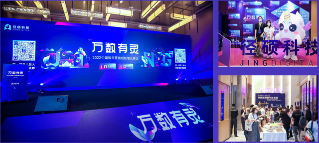 ��Խ�͹ȡ�������2022�й�����Ӫ�������������ʢ��Ļ