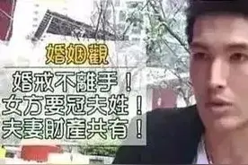 锦荣软饭硬吃第一人，要求蔡依林结婚后上交财产，被甩后说对方矮图片