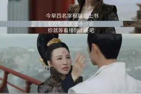 唐朝诡事录 卢凌风居然是她的孩子图片