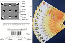 为啥我的身份证是“X”？图片