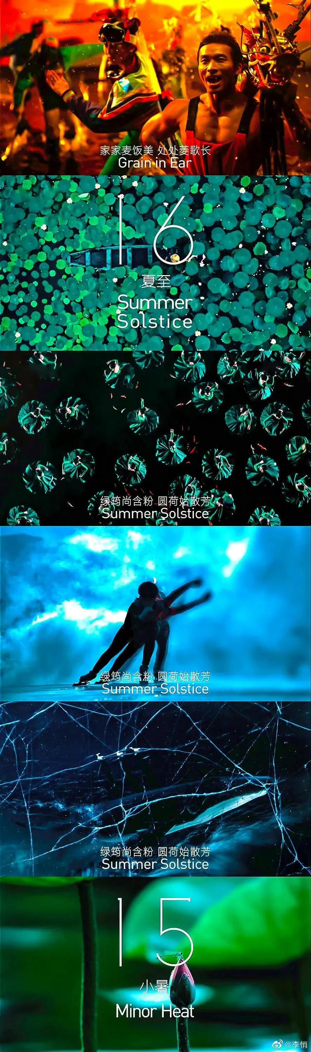 北京冬奥会开幕式 （2022年）