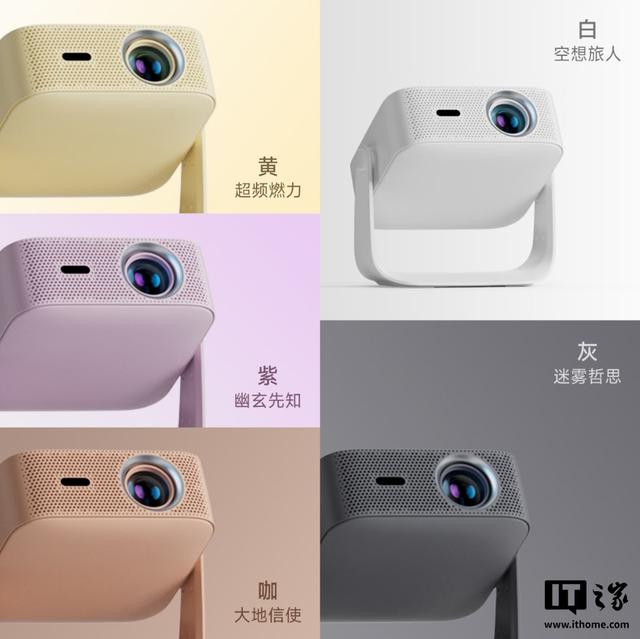 699元，天猫魔屏C3 Air青春版投影仪发布