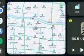 Carlife+三星定制版正式上线，你体验了吗？图片