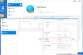 折腾群晖NAS：使用群晖web功能搭建个人博客「 小白玩NAS系列」图片