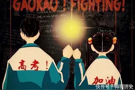高考史上惊天大案：中央公安倾巢出动，竟只是为了抓捕一少年？图片