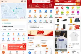 完了，这些良心国产App，全要被凉凉图片