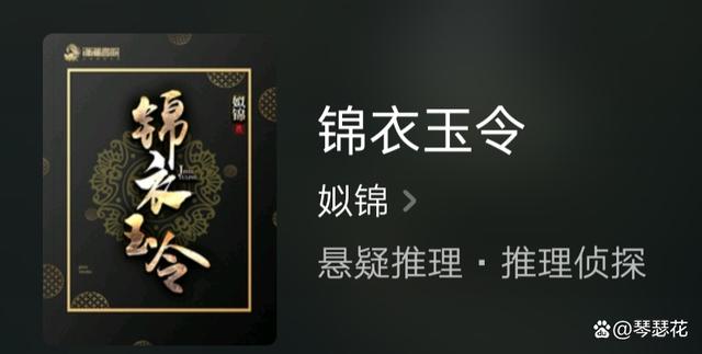 推荐古言好书《天作不合》，故事精彩不落俗套，已完结