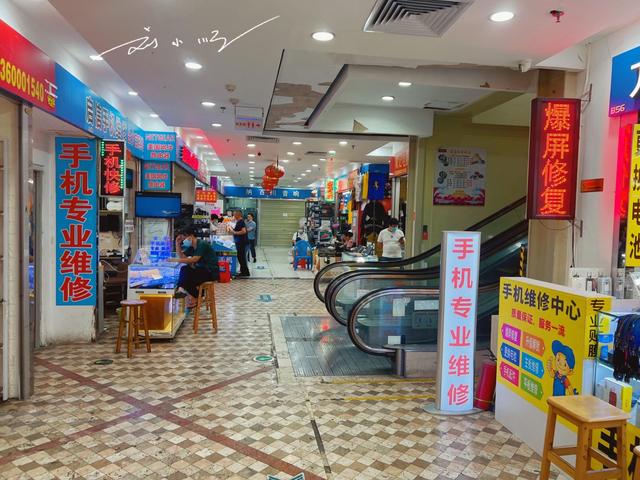 广州市中心著名的旧货市场，老广都很熟悉，年轻人恐怕不太知道了