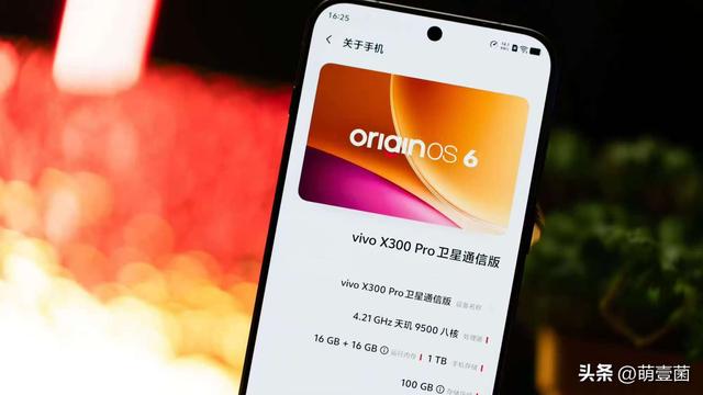 长焦即正义！vivo X300系列全能旗舰前瞻