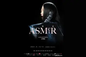 一代歌坛“天后”搞“台独”立场有问题演唱会门票还能全部售罄？图片