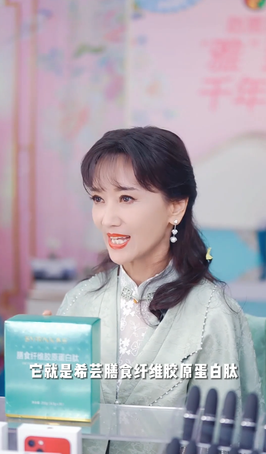 希芸胶原蛋白是什么提取物 2025年希芸胶原蛋白怎么样 希芸胶原蛋白是什么提取物 2025年希芸胶原蛋白怎么样