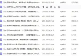 LinuxC/C++ 实现百万并发服务器图片