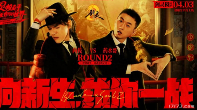 腾讯VS网易激战正酣！暑期过半，国产新游到底谁赢了？