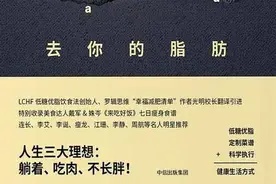 《去你的脂肪》:这10种优质脂肪，看你吃对了吗？图片
