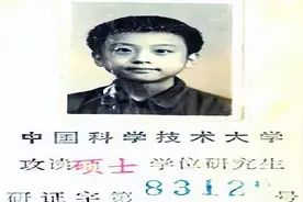 44年前，11岁就考上中科大的神童谢彦波，现在怎么样了？图片