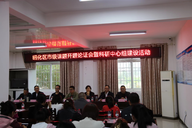 四川省民生研究会新媒体中心-官网