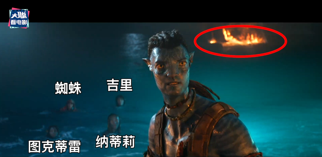 《阿凡达2》最终预告解析！老二社死名场面！更多新画面曝光