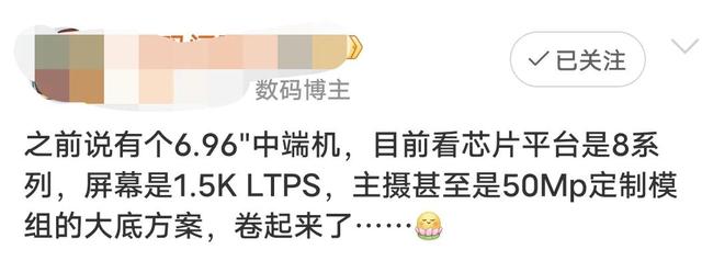 7.2寸彩墨屏中端芯，国产巨屏手机开售