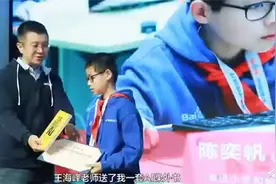 12岁男孩连续两年进万人编程决赛：史上最小选手 未来想学AI图片