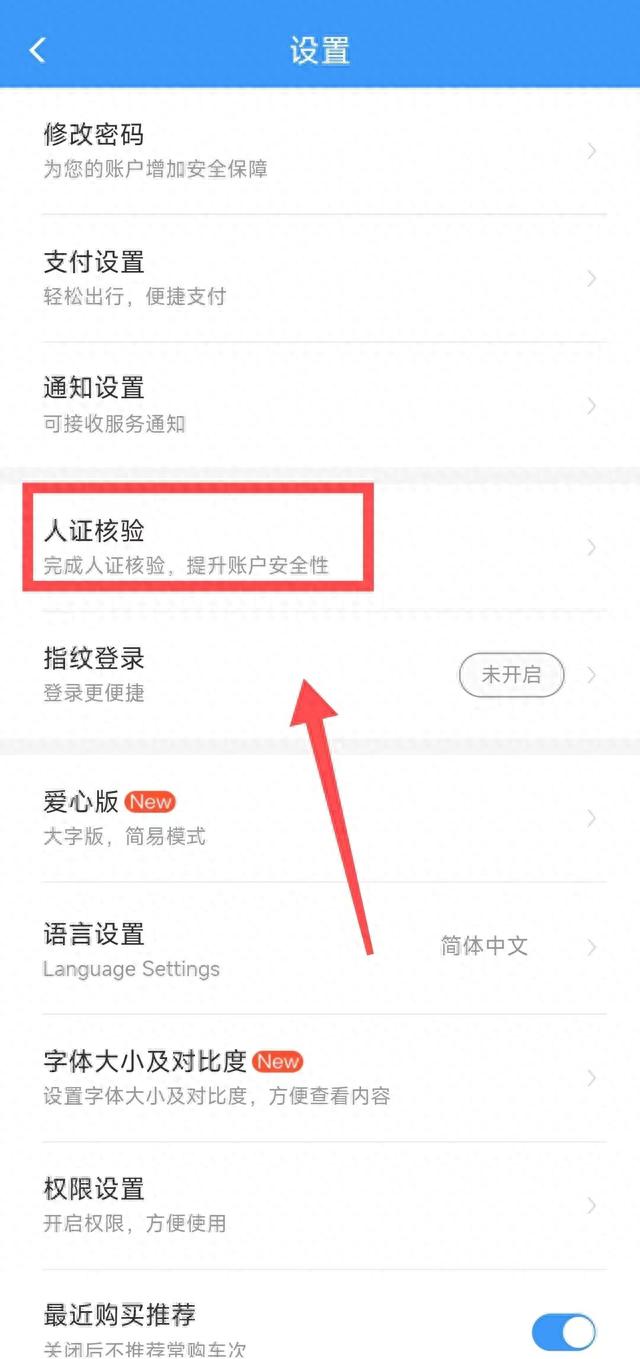 上海驾驶证逾期一年以内转入，忘了会怎样 配图03