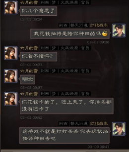 三国志战略版：战争游戏不碰撞？当土匪打你不需要理由