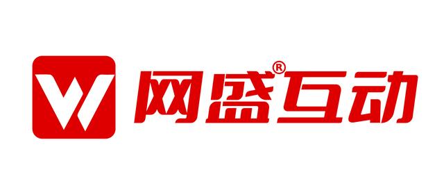 网盛互动公关公司:事件营销与话题营销决定企业品牌公关的成败