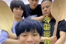 靠网瘾少年发家的疯狂小杨哥为啥这么牛？真实身份到底是做什么的图片
