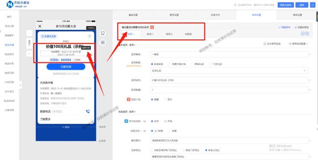 ΢���г�������ҳ�������Ҫ��ô������