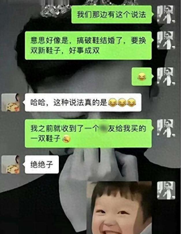 离婚前一夜，新娘背叛前度，惊爆不雅对话震撼全球！