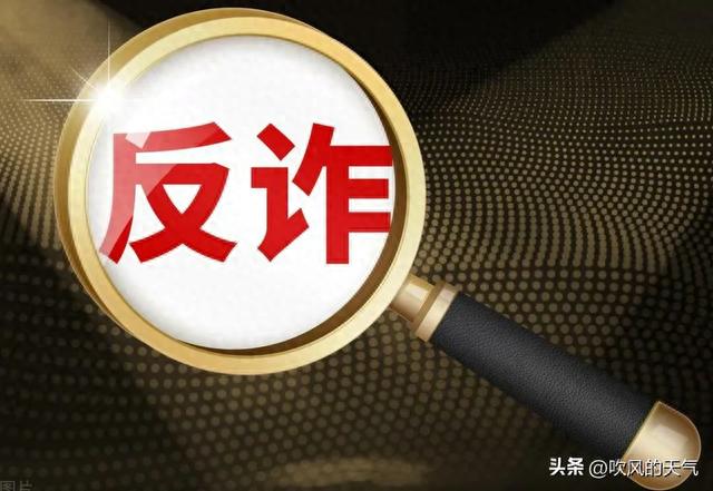 办银行卡需要什么理由最好，大学生办银行卡骗局 配图04