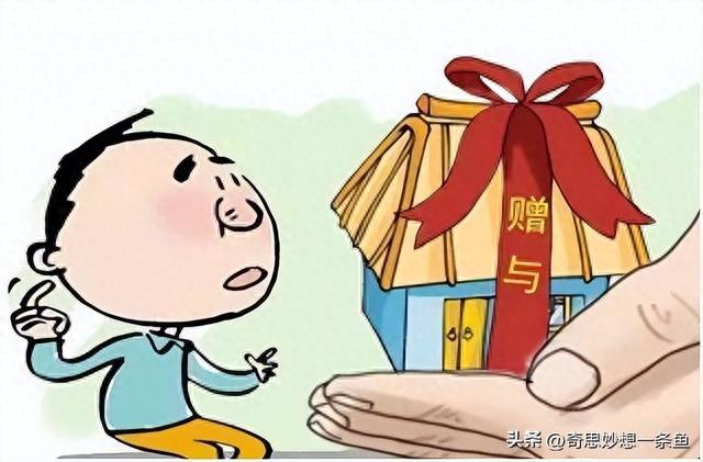 近5年内2个月连续逾期，离婚时房产怎样分割 配图05