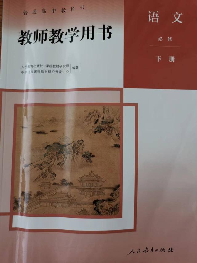 《鸿门宴》中的“大行不顾细谨，大礼不辞小让”该怎么译？