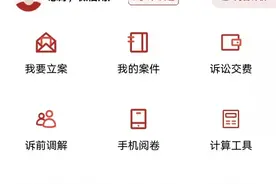 @律师们，全国通用、秒速识别，“律师一码通”来了！图片