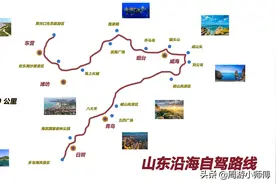 山东精华自驾去哪里？山东省内6条精华路线地图攻略推荐图片