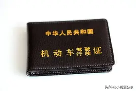 驾驶证期满要换证的朋友们要注意了图片