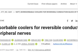 央视5次聚焦，连登《自然》《科学》！10组数字，揭秘大连理工“硬”实力！图片