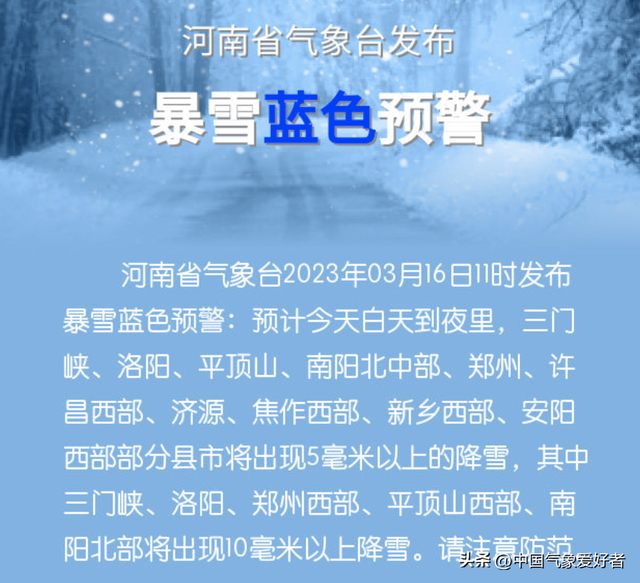 河南三门峡飘起桃花雪