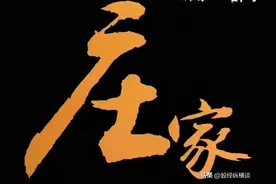 换手率多高的股票说明庄家在出货？字字精华，不懂就别炒股图片