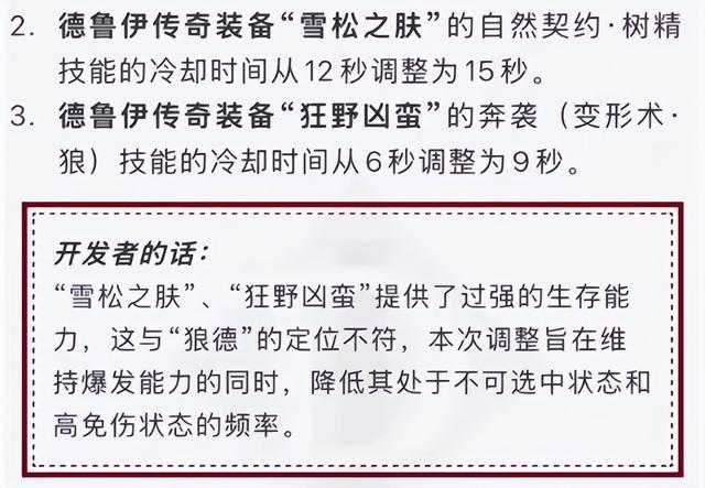 3年了还能打？《暗黑不朽》秋季版本圣教军崛起，职业春天来了？