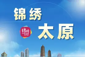 太原明日交通：东环拥堵、南环限行，周一早高峰出行必看→图片